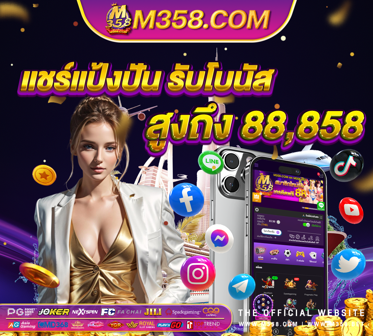 สูตร เกม slotxo slot แจก เครดิต ฟรี ไมตอง ฝาก 2024 ไมตอง แชร์